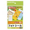 ELECOM EDT-PSK16 フォトシール(ハガキ用)16面×5