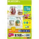 ELECOM EDT-STSC10 手作りステッカー/強粘着/A4/透明/10セット