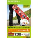 ELECOM EDT-STSW 手作りステッカー(ホワイト)