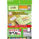 ELECOM EDT-TM12 さくさくラベルどこでも マルチプリント用紙