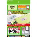 ELECOM EDT-TM12R さくさくラベルどこでも マルチプリント用紙