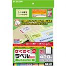 ELECOM EDT-TM21 さくさくラベルどこでも マルチプリント用紙