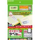 ELECOM EDT-TM24 さくさくラベルどこでも マルチプリント用紙