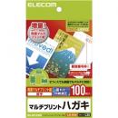 ELECOM EJH-M100 ハガキ 両面マルチプリント紙/100枚入り/ホワイト