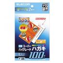 ELECOM EJH-SH100 ハイグレードハガキ