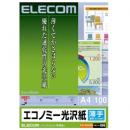 ELECOM EJK-GUA4100 インクジェットプリンタ用紙(エコノミー光沢紙 薄手タイプ 100枚入り) A4サイズ