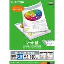 ELECOM EJK-MHA4100 マット紙/ビジネス用/薄手/片面/A4/100枚