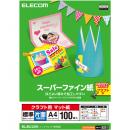 ELECOM EJK-SHCA4100 スーパーファイン紙/クラフト用/標準/片面/A4/100枚