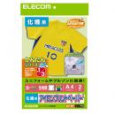 ELECOM EJP-NP1 アイロンプリントペーパー A4サイズ 化繊用タイプ 白・カラー生地用 2枚入り