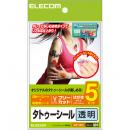 ELECOM EJP-TAT5 タトゥシール/透明/はがき/5枚