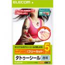 ELECOM EJP-TATA45 タトゥシール/透明/A4/5枚