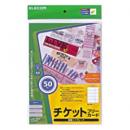 ELECOM MT-5F50 チケットカード(スーパーファイン(L))