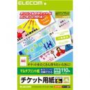 ELECOM MT-J5F110 チケットカード(マルチプリント(L))
