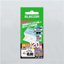 ELECOM MT-JMC1WN なっとく名刺/名刺サイズ/マルチプリント紙/標準/120枚/白