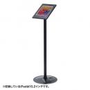 サンワサプライ CR-LASTIP31 iPadスタンド（セキュリティボックス付き）