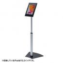 サンワサプライ CR-LASTIP32 iPadスタンド（セキュリティボックス付き・高さ可変機能）