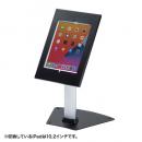 サンワサプライ CR-LASTIP33 iPadスタンド（セキュリティボックス付き・ロータイプ・卓上タイプ）