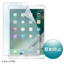 サンワサプライ LCD-IPAD9 Apple iPad Air 2019/10.5インチiPad Pro 2017用液晶保護反射防止フィルム