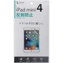 サンワサプライ LCD-IPM4 iPad mini 2019/iPad mini 4用液晶保護反射防止フィルム