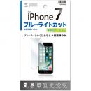 サンワサプライ PDA-FIP63BC iPhone SE（第2世代、2020年モデル）/8/7/6S/6用ブルーライトカット液晶保護指紋防止光沢フィルム