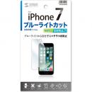 サンワサプライ PDA-FIP64BCAR iPhone SE（第2世代、2020年モデル）/8/7/6S/6用ブルーライトカット液晶保護指紋反射防止フィルム