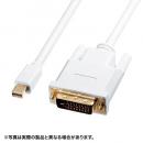 サンワサプライ KC-MDPDVA20 ミニDisplayPort-DVI変換ケーブル（ホワイト・2m）