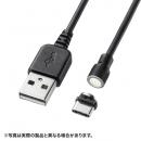 サンワサプライ KU-MGDCA1 Magnet脱着式USB Type-Cケーブル（データ＆充電） 1m