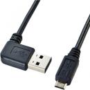 サンワサプライ KU-RMCBL05 両面挿せるL型マイクロUSBケーブル（MicroB・0.5m・ブラック）