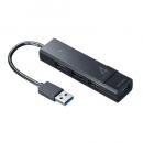 サンワサプライ USB-3H421BK USB3.1 Gen1＋USB2.0コンボハブ（ブラック）