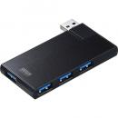 サンワサプライ USB-3HSC1BK USB3.0 4ポートハブ（ブラック）