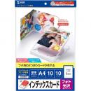サンワサプライ JP-INDGK2N フォト光沢CD・DVDケースカード（見開き）