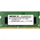 BUFFALO MV-D4N2400-S4G PC4-2400（DDR4-2400）対応 260Pin DDR4 SDRAM S.O.DIMM 4GB
