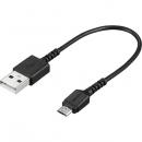 BUFFALO BSMPCMB101BK USB2.0ケーブル（Type-A to microB） スリム 0.1m ブラック