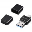 BUFFALO BSCRM110U3BK USB3.0 Type-A/microB対応 microSD専用スマホ向けカードリーダー/ライター ブラック