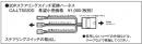 パナソニック CA-LTS020D トヨタ20Pステアリングスイッチ変換