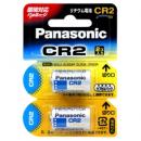 パナソニック CR-2W/2P カメラ用リチウム電池 3V CR2 2個パック