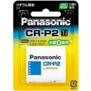 パナソニック CR-P2W カメラ用リチウム電池 6V CR-P2