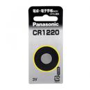 パナソニック CR1220P コイン形リチウム電池 CR1220