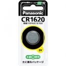 パナソニック CR1620 コイン形リチウム電池 CR1620