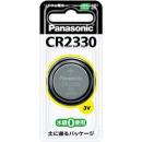 パナソニック CR2330 コイン形リチウム電池 CR2330