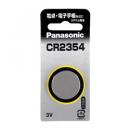 パナソニック CR2354P コイン形リチウム電池 CR2354