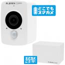 PLANEX CS-QV40B-CR 本当に小さいどこでもスマカメ セットモデル（「どこでもスマカメ」1台、「スマカメクラウドレコーダー」1台）