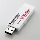 ハギワラソリューションズ HUD-PUVM302GA1 ウイルス対策セキュリティUSB3.0メモリ(マカフィー)/2GB/1年ライセンス