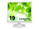 I-O DATA LCD-AD192SEDSW-A 液晶ディスプレイ 19型/1280×1024/DVI、アナログRGB/ホワイト/スピーカー：あり/「5年保証」