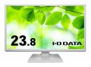 I-O DATA LCD-DF241EDW-A 液晶ディスプレイ 23.8型/1920×1080/HDMI、DisplayPort/ホワイト/スピーカー：あり/「5年保証」広視野角ADSパネル/「5年保証」「無輝点保証」