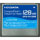 I-O DATA CFU-IV128R コンパクトフラッシュカード（工業用モデル） 128MB