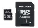I-O DATA MSDU1-32GR UHS-I UHS スピードクラス1対応microSDHCメモリーカード（SDカード変換アダプタ付） 32GB