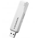 I-O DATA U3-STD128GR/W USB3.2 Gen 1（USB3.0）/USB2.0対応 スタンダードUSBメモリー ホワイト 128GB