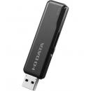 I-O DATA U3-STD64GR/K USB3.1 Gen 1（USB3.0）/USB2.0対応 スタンダードUSBメモリー ブラック 64GB