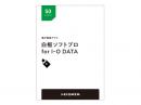 I-O DATA HAKU-PRO/50L 電子黒板アプリ「白板ソフトプロ for I-O DATA」ライセンスパッケージ 50ライセンス